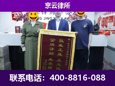 承德-养殖场拆迁律师