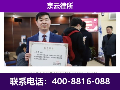 承德-养殖场征地补偿律师