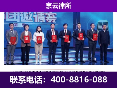 承德-企业厂房拆迁律师