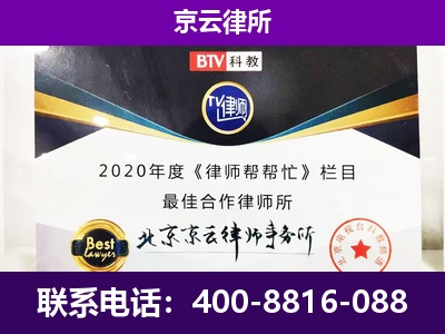 承德-养殖场征收律师